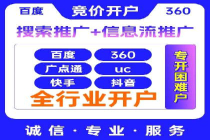 百度推广服务费：打造高效营销团队的利器