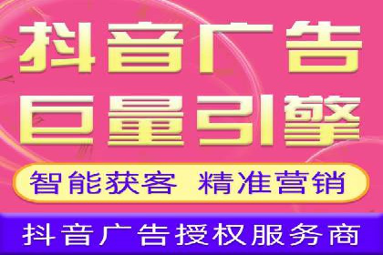 信息流广告投放成功案例分享